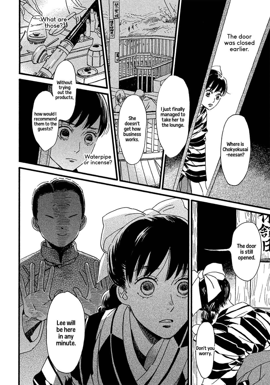 Namida Ame to Serenade Chap 10 - Next Chap 11