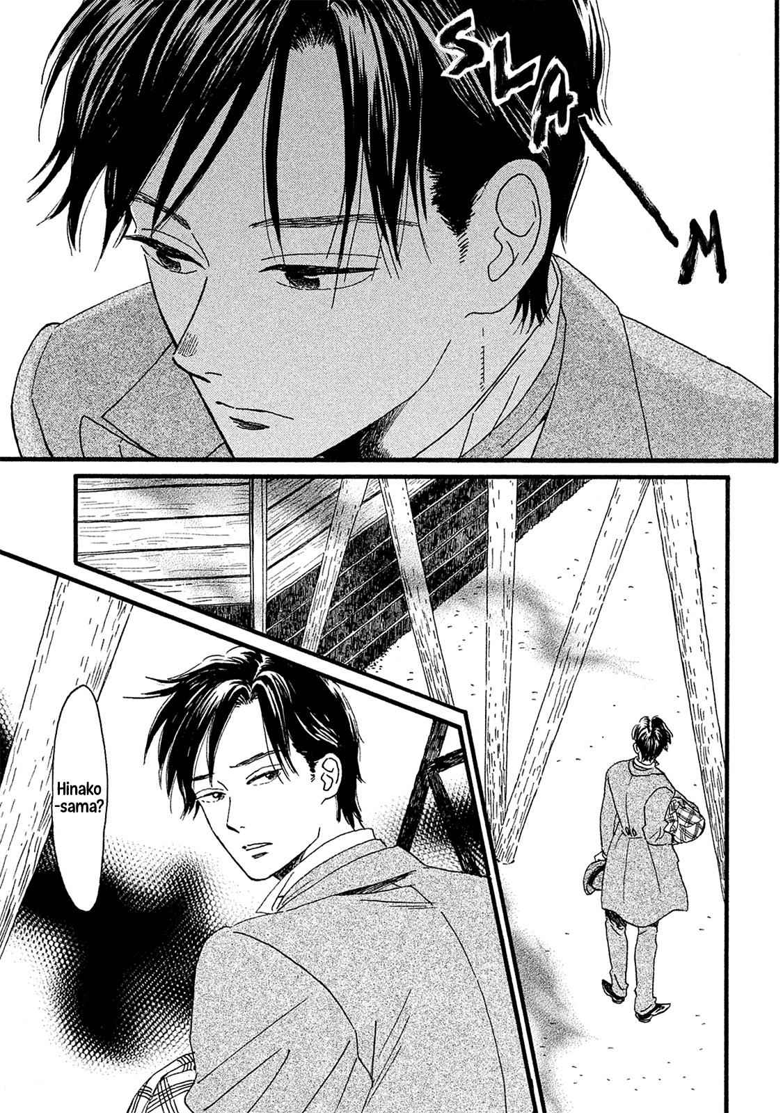 Namida Ame to Serenade Chap 10 - Next Chap 11