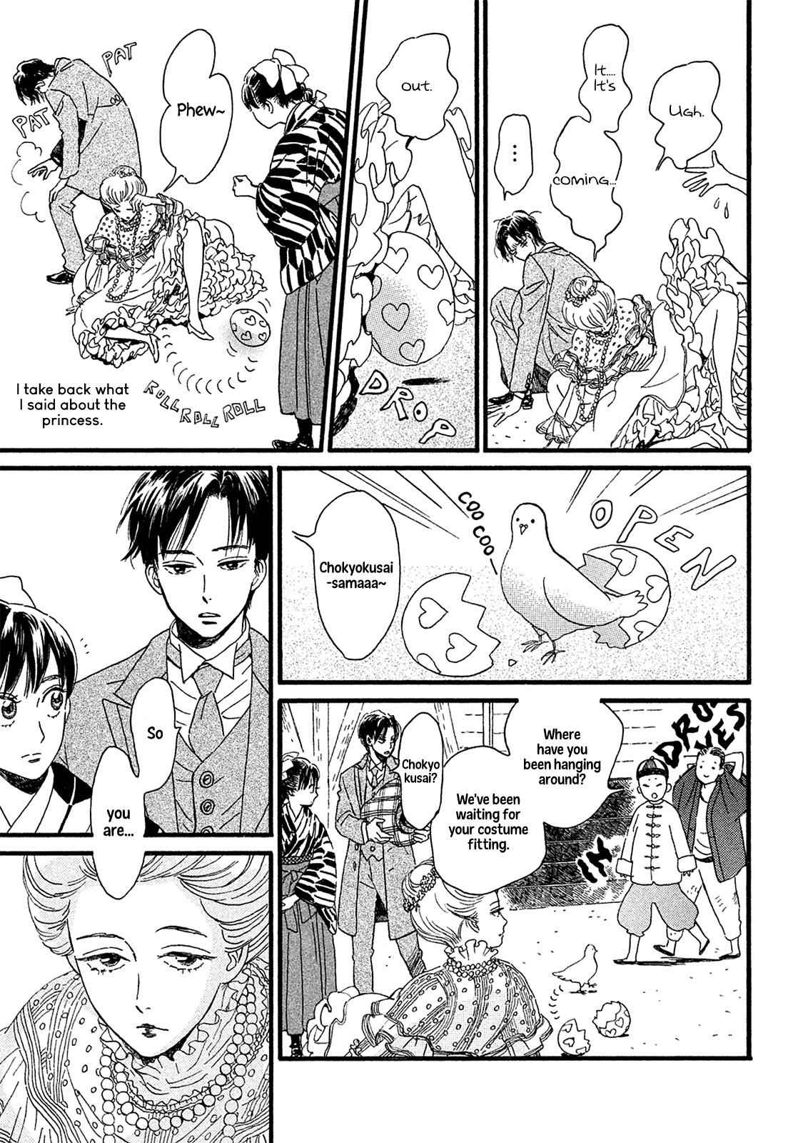 Namida Ame to Serenade Chap 10 - Next Chap 11