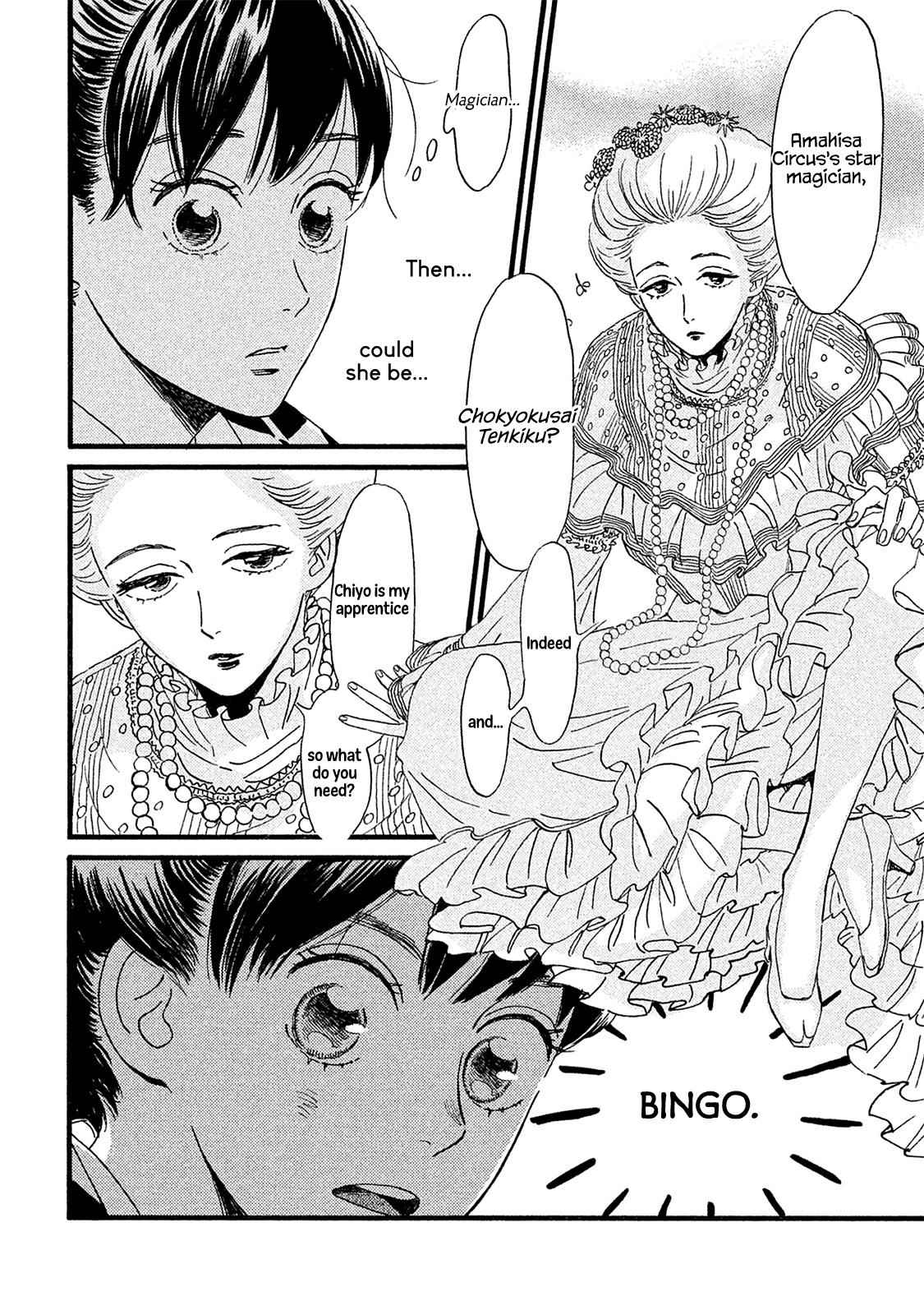 Namida Ame to Serenade Chap 10 - Next Chap 11