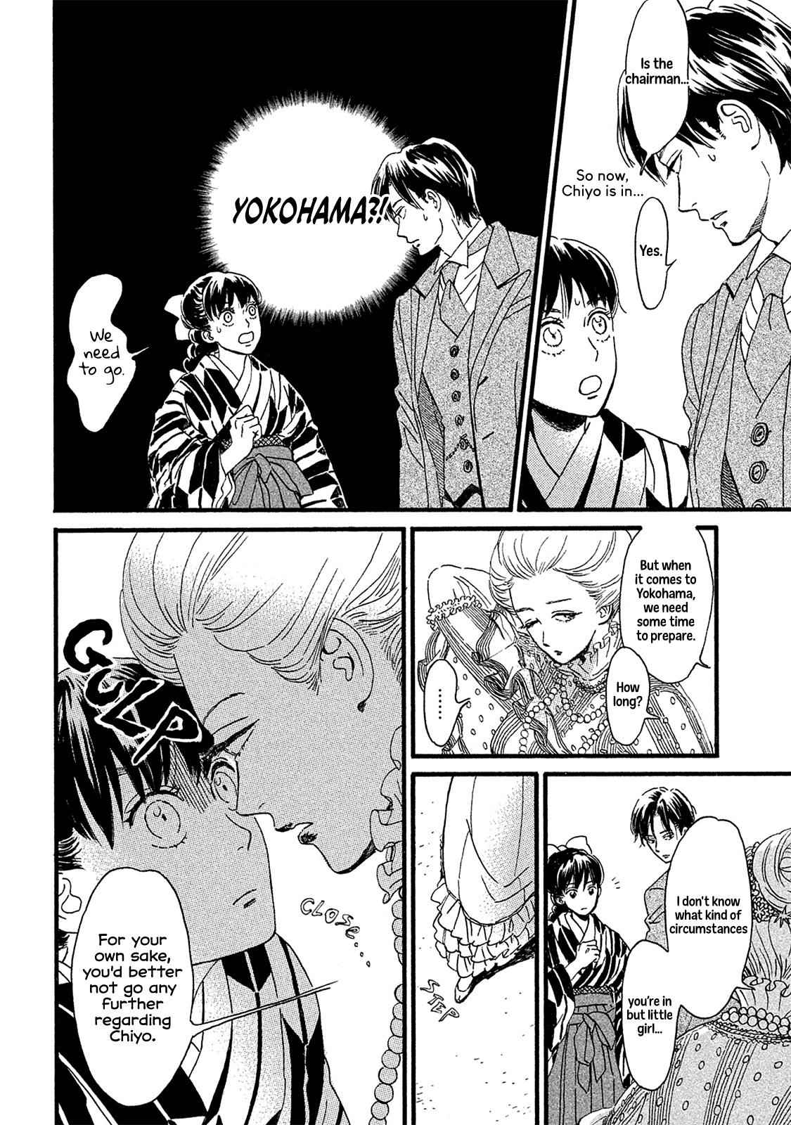 Namida Ame to Serenade Chap 10 - Next Chap 11