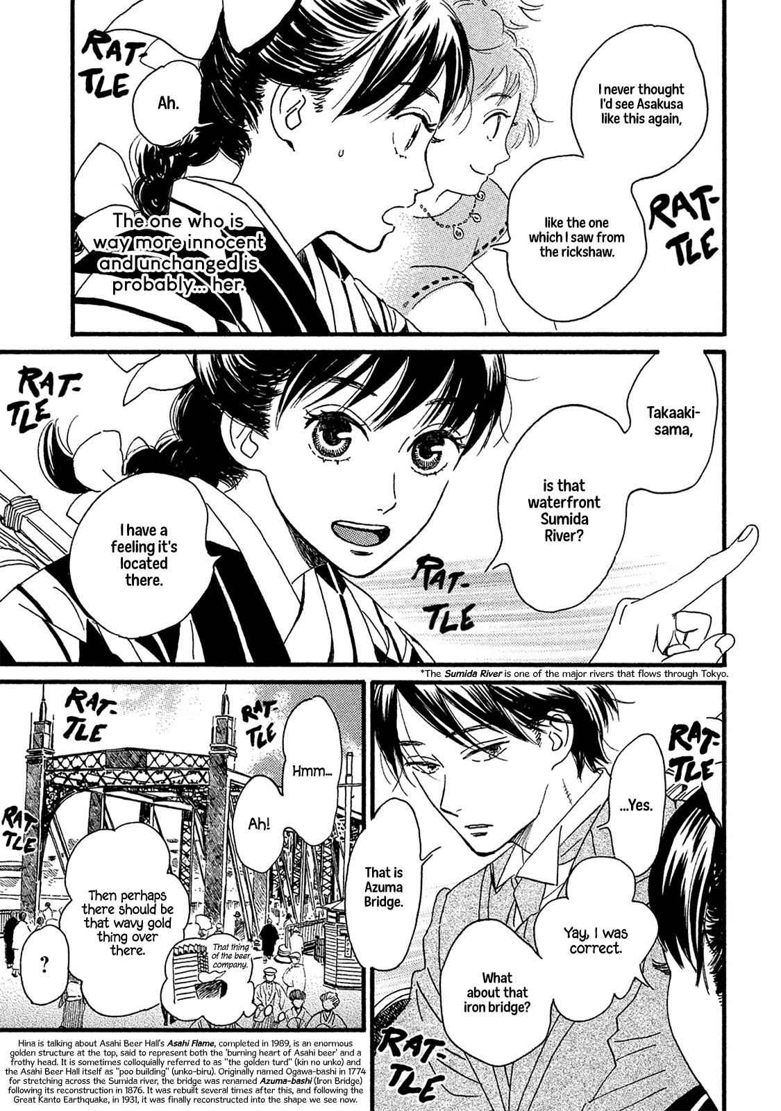 Namida Ame to Serenade Chap 10 - Next Chap 11