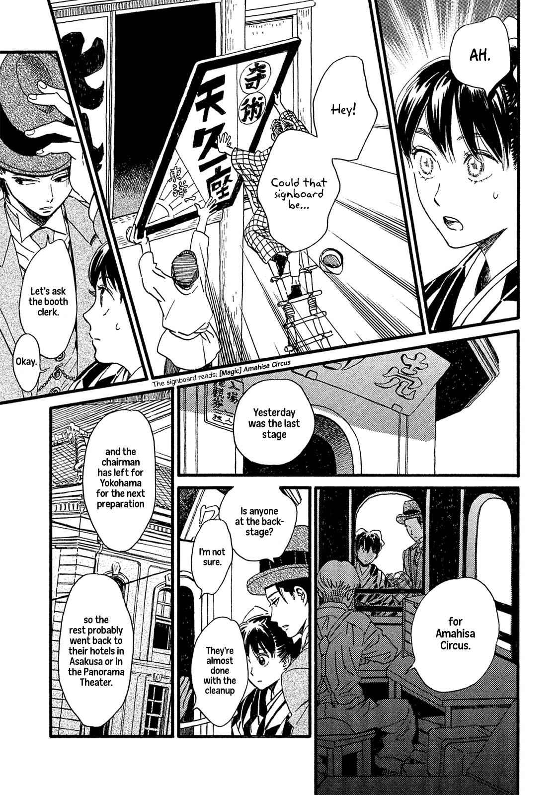 Namida Ame to Serenade Chap 10 - Next Chap 11