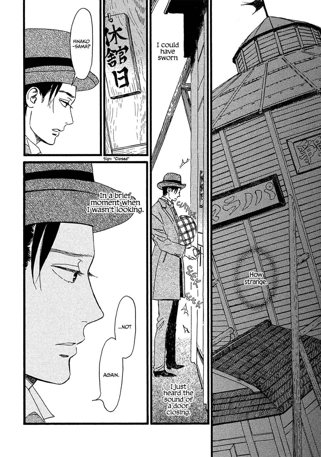 Namida Ame to Serenade Chap 11 - Next Chap 12