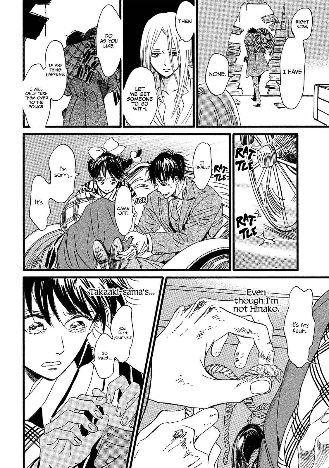 Namida Ame to Serenade Chap 11 - Next Chap 12