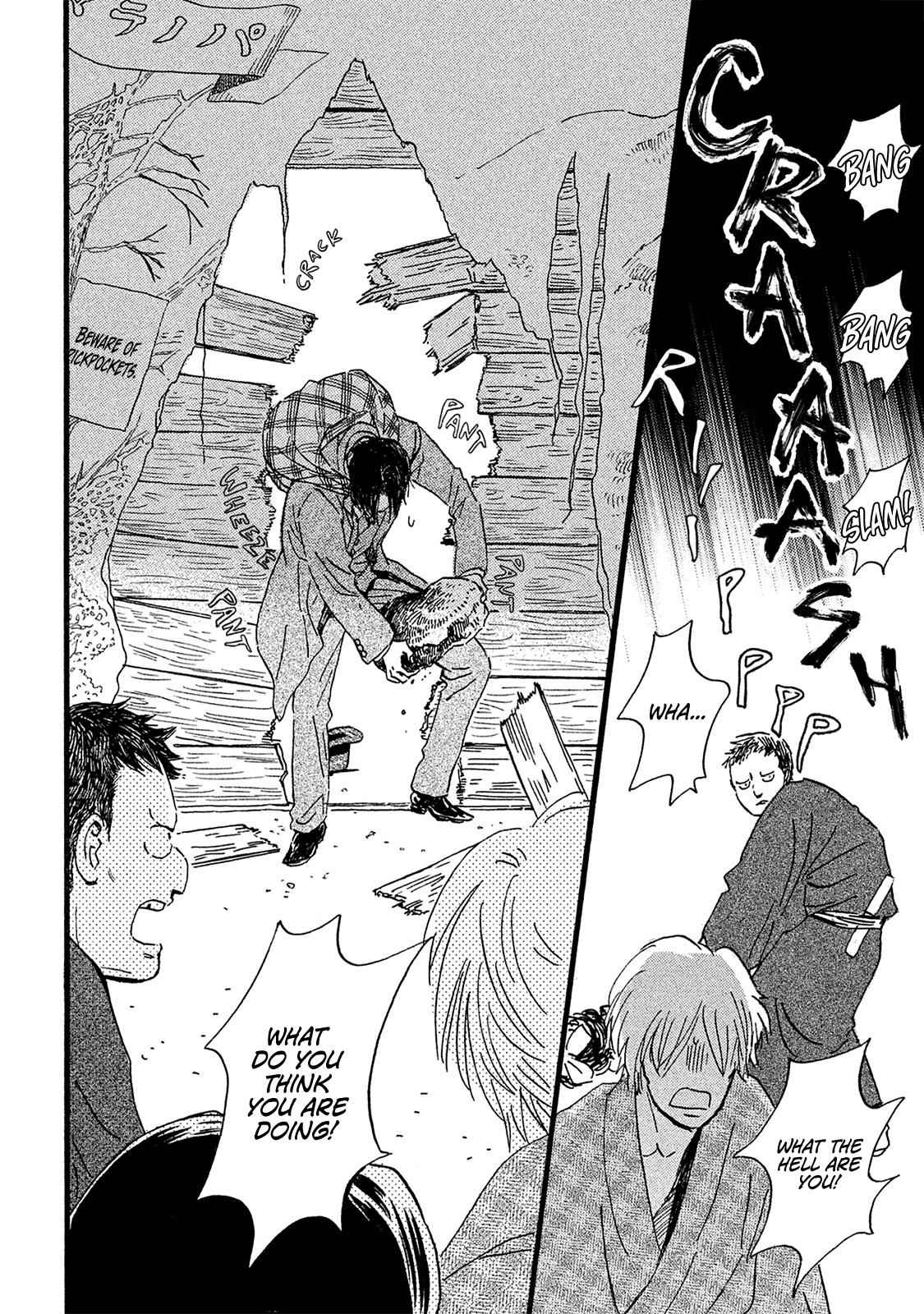 Namida Ame to Serenade Chap 11 - Next Chap 12