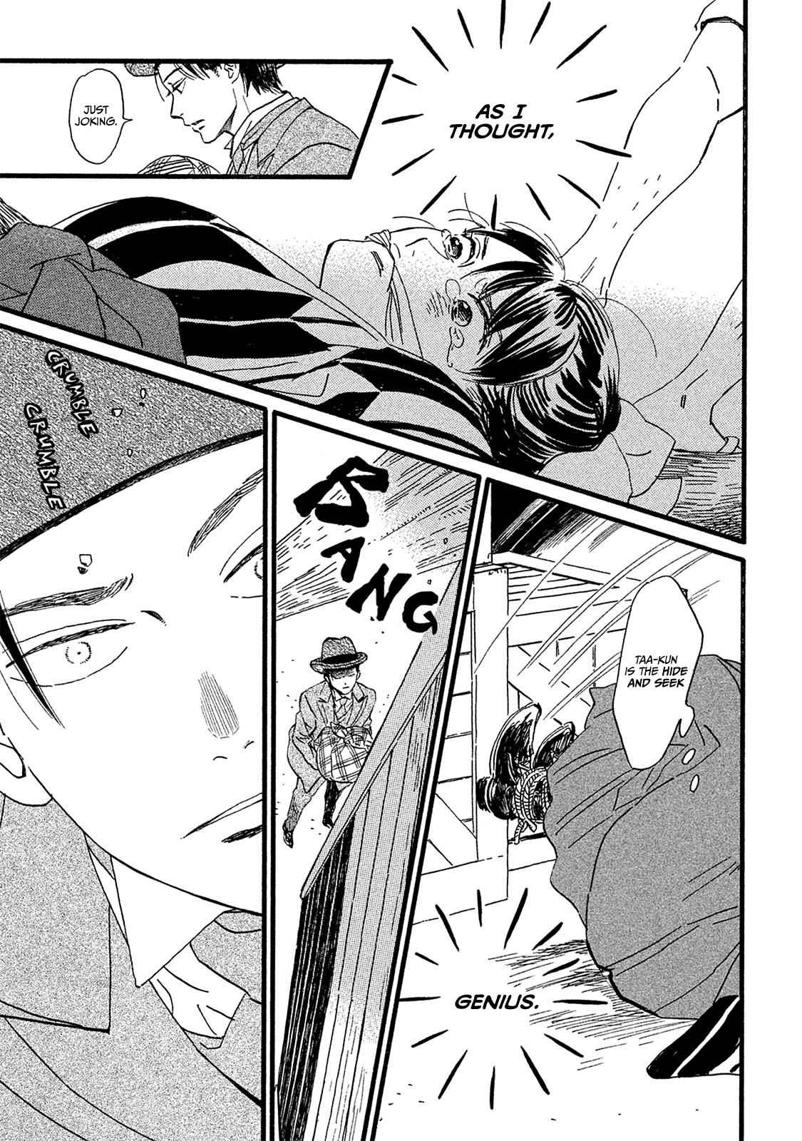 Namida Ame to Serenade Chap 11 - Next Chap 12