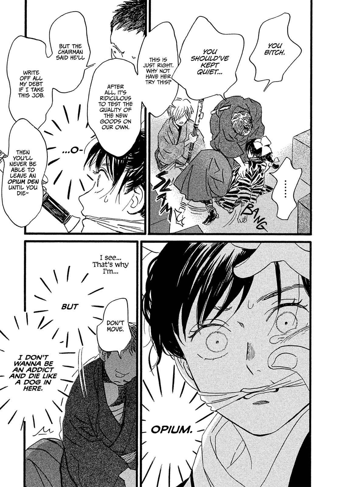 Namida Ame to Serenade Chap 11 - Next Chap 12
