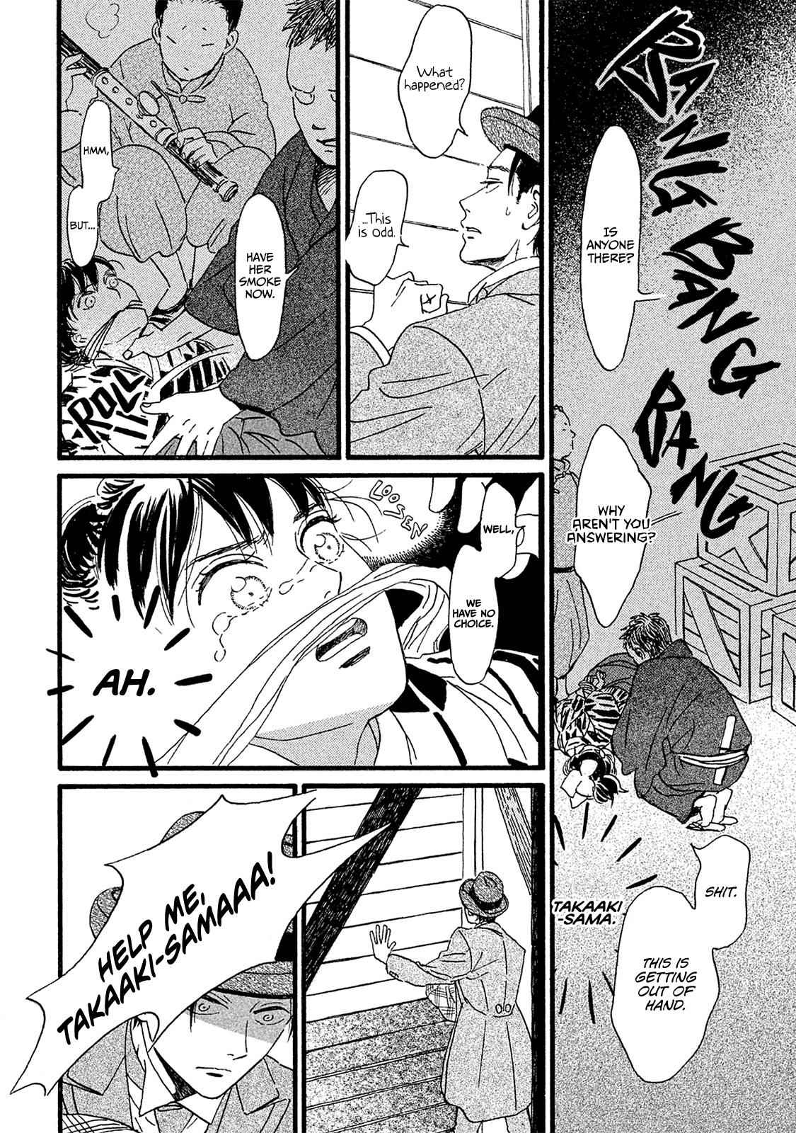 Namida Ame to Serenade Chap 11 - Next Chap 12
