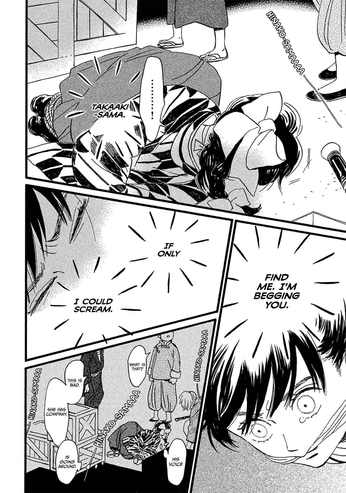 Namida Ame to Serenade Chap 11 - Next Chap 12