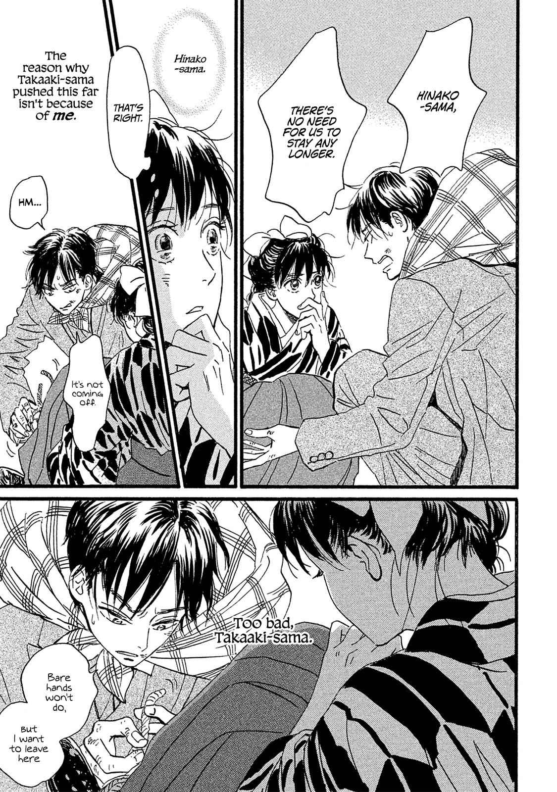 Namida Ame to Serenade Chap 11 - Next Chap 12