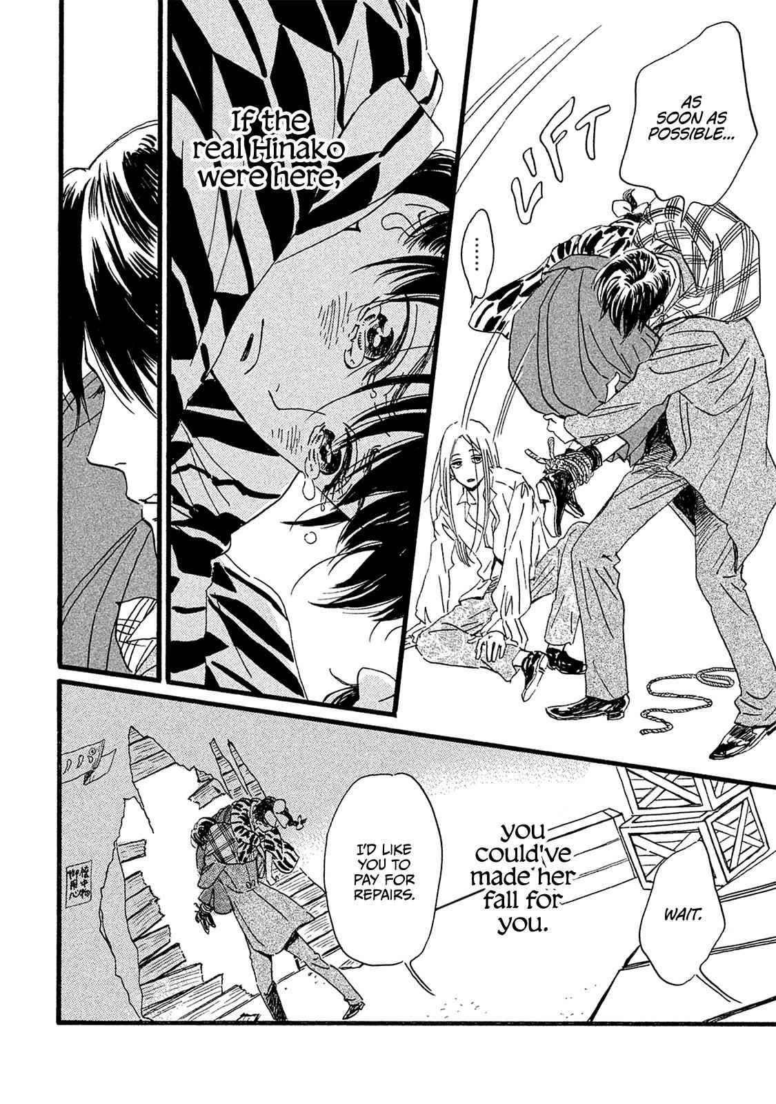 Namida Ame to Serenade Chap 11 - Next Chap 12