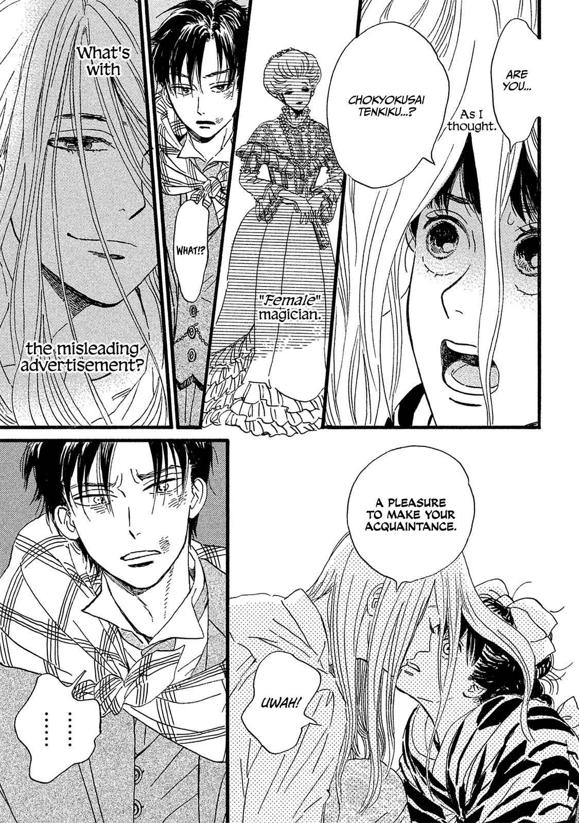 Namida Ame to Serenade Chap 11 - Next Chap 12