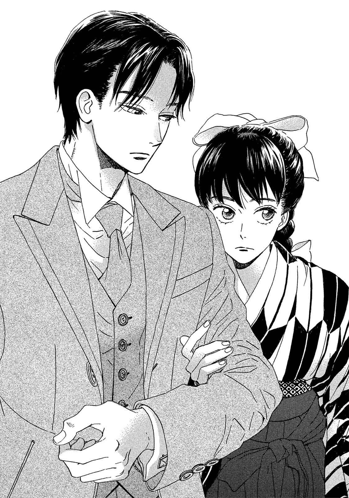Namida Ame to Serenade Chap 11 - Next Chap 12
