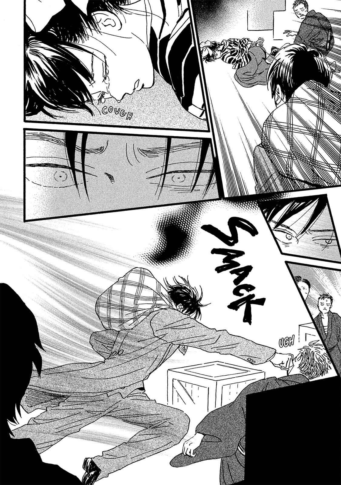 Namida Ame to Serenade Chap 11 - Next Chap 12
