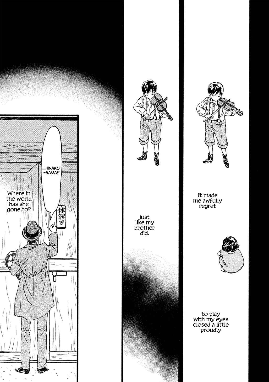 Namida Ame to Serenade Chap 11 - Next Chap 12