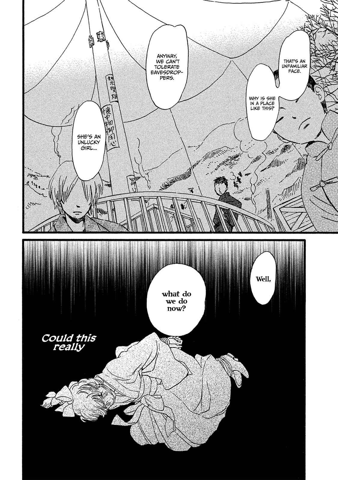 Namida Ame to Serenade Chap 11 - Next Chap 12