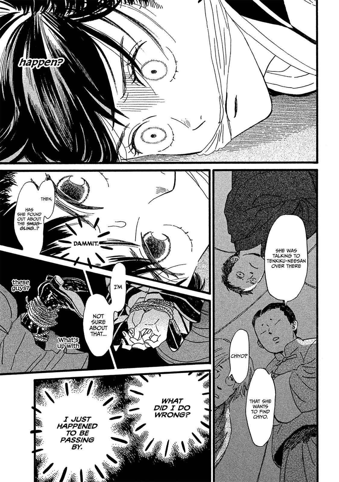 Namida Ame to Serenade Chap 11 - Next Chap 12