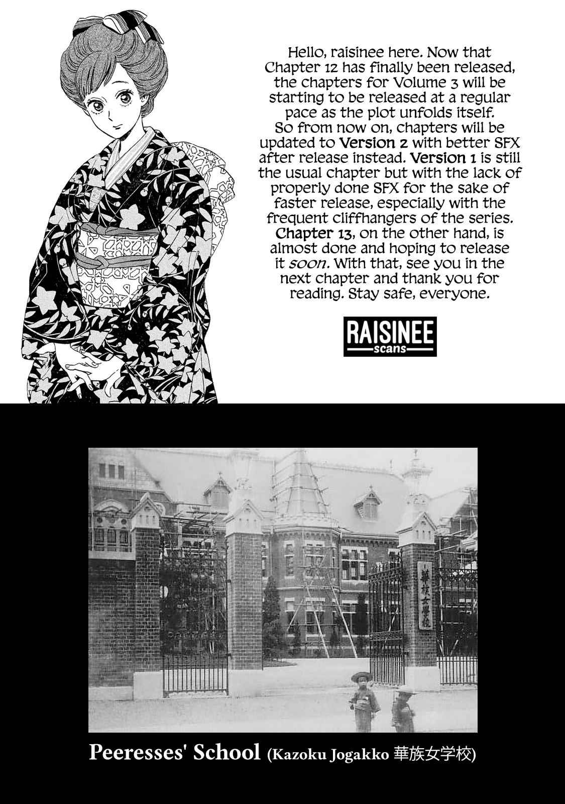 Namida Ame to Serenade Chap 12 - Next Chap 13