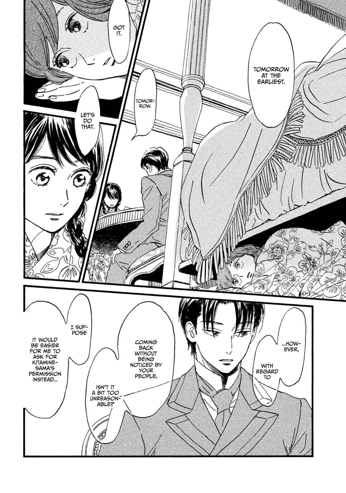 Namida Ame to Serenade Chap 12 - Next Chap 13