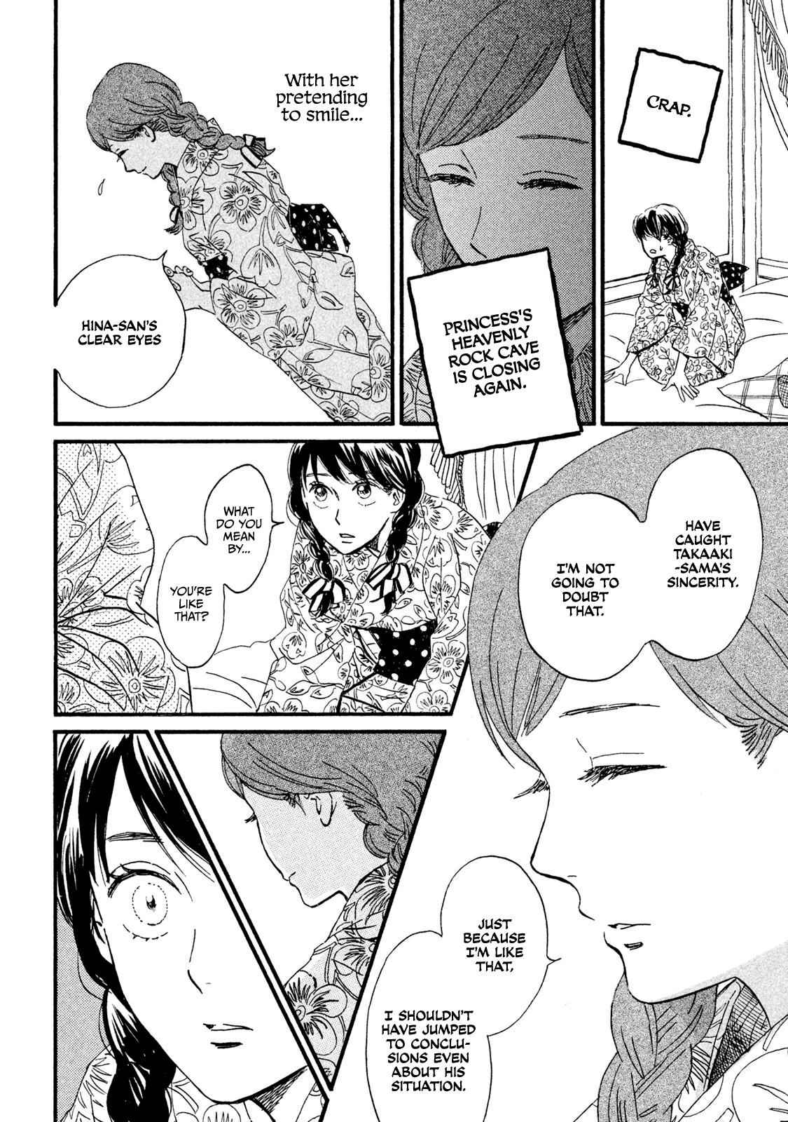 Namida Ame to Serenade Chap 12 - Next Chap 13