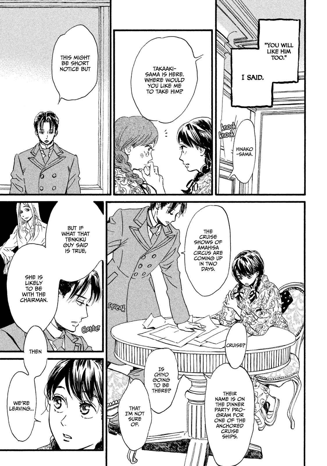 Namida Ame to Serenade Chap 12 - Next Chap 13