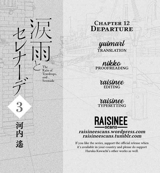 Namida Ame to Serenade Chap 12 - Next Chap 13