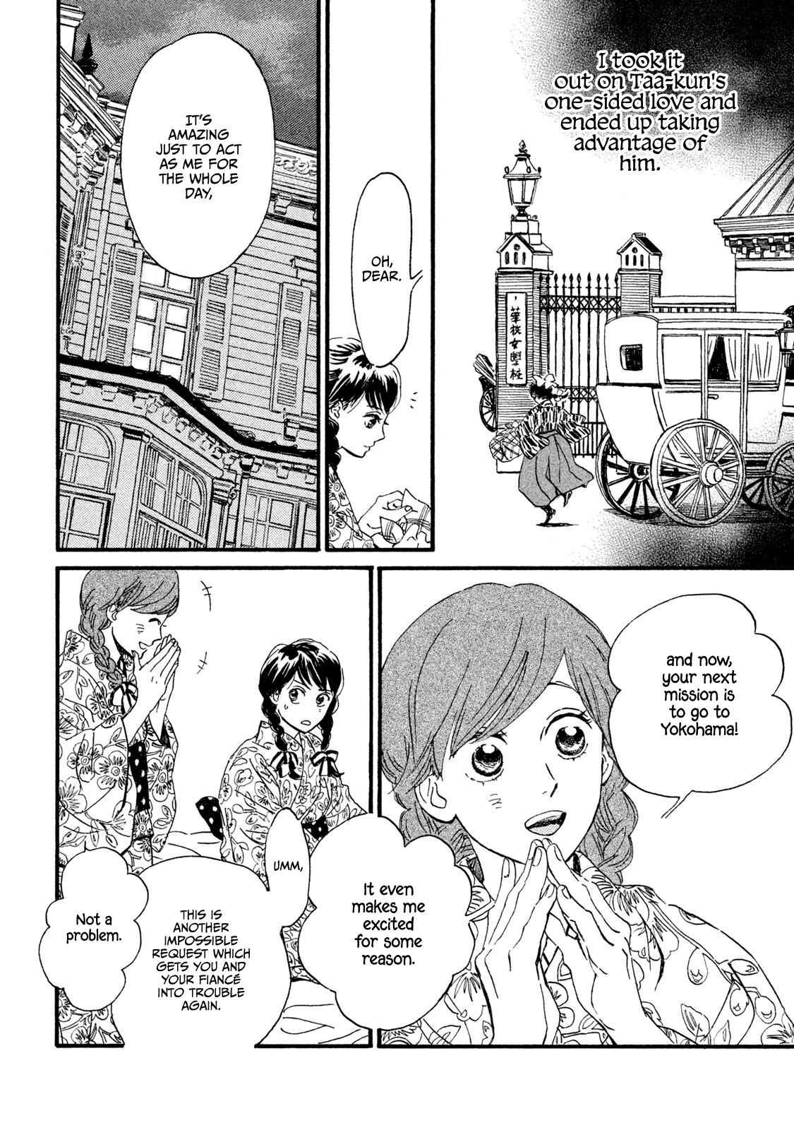 Namida Ame to Serenade Chap 12 - Next Chap 13