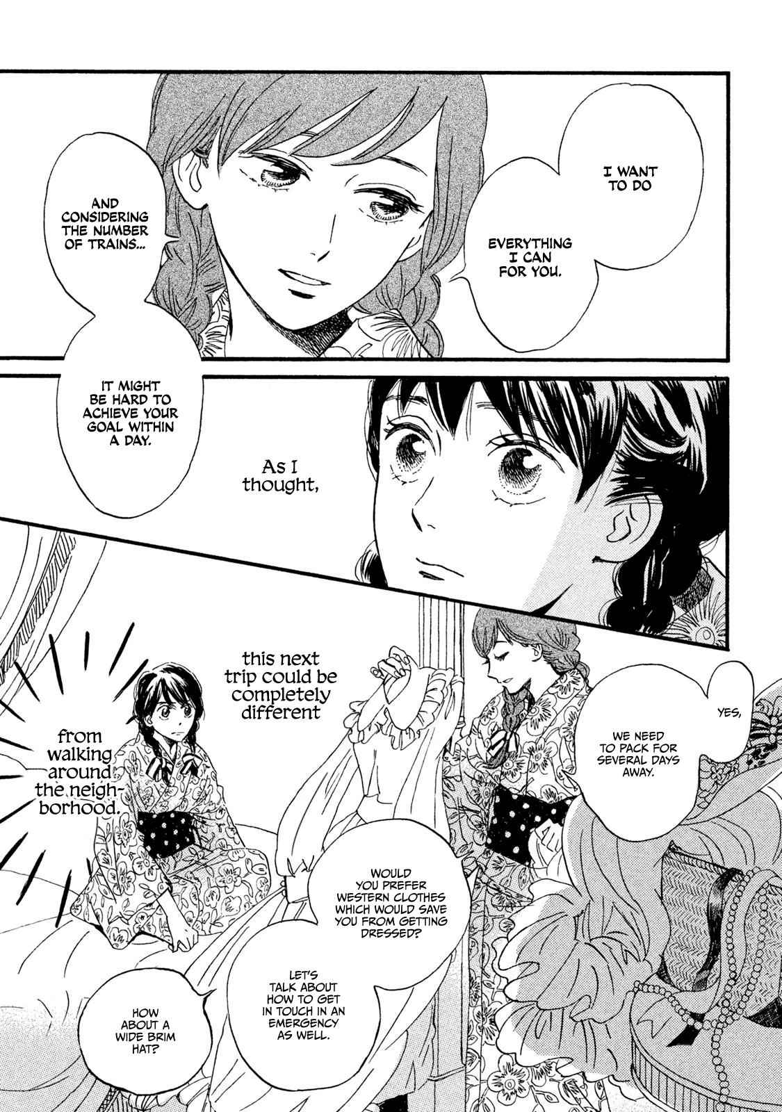 Namida Ame to Serenade Chap 12 - Next Chap 13