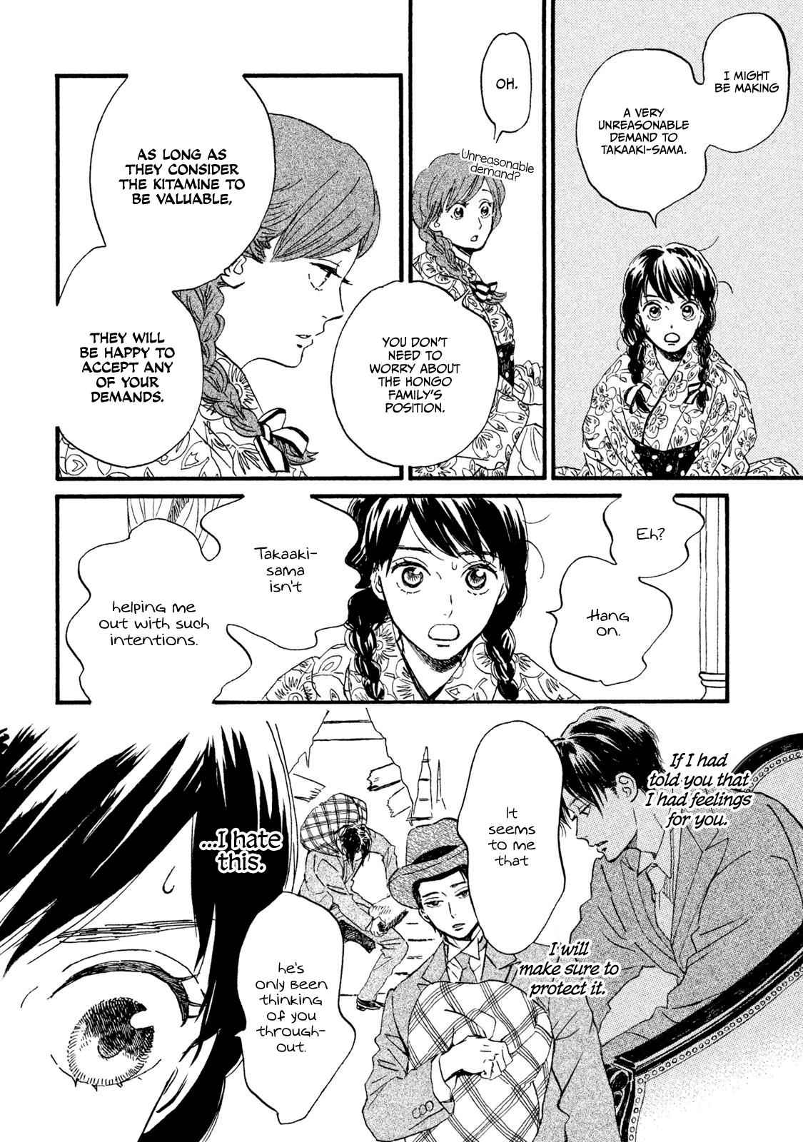Namida Ame to Serenade Chap 12 - Next Chap 13