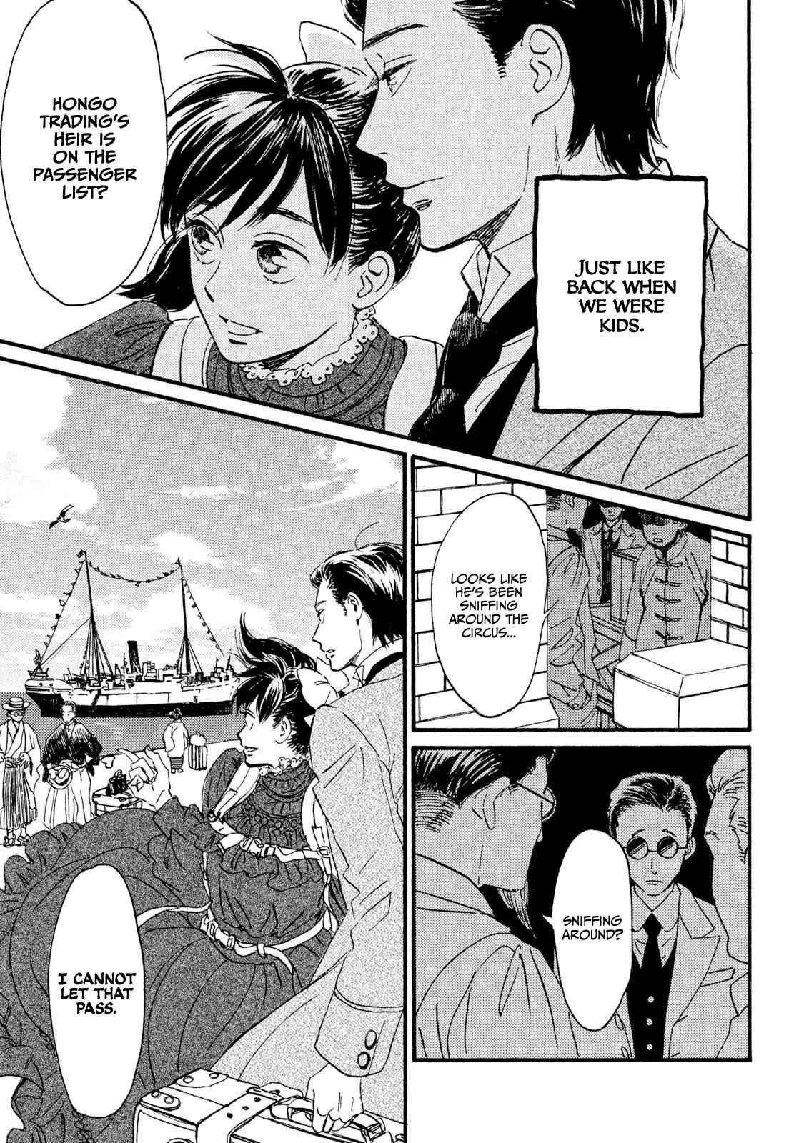 Namida Ame to Serenade Chap 12 - Next Chap 13