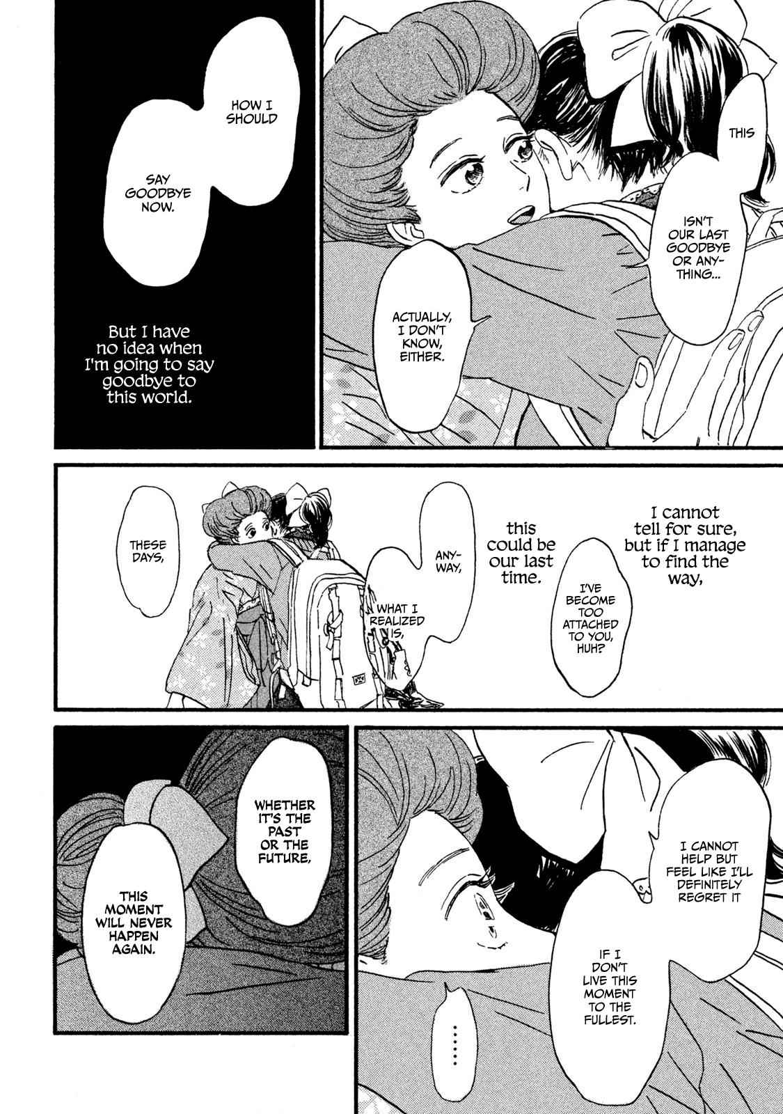 Namida Ame to Serenade Chap 12 - Next Chap 13