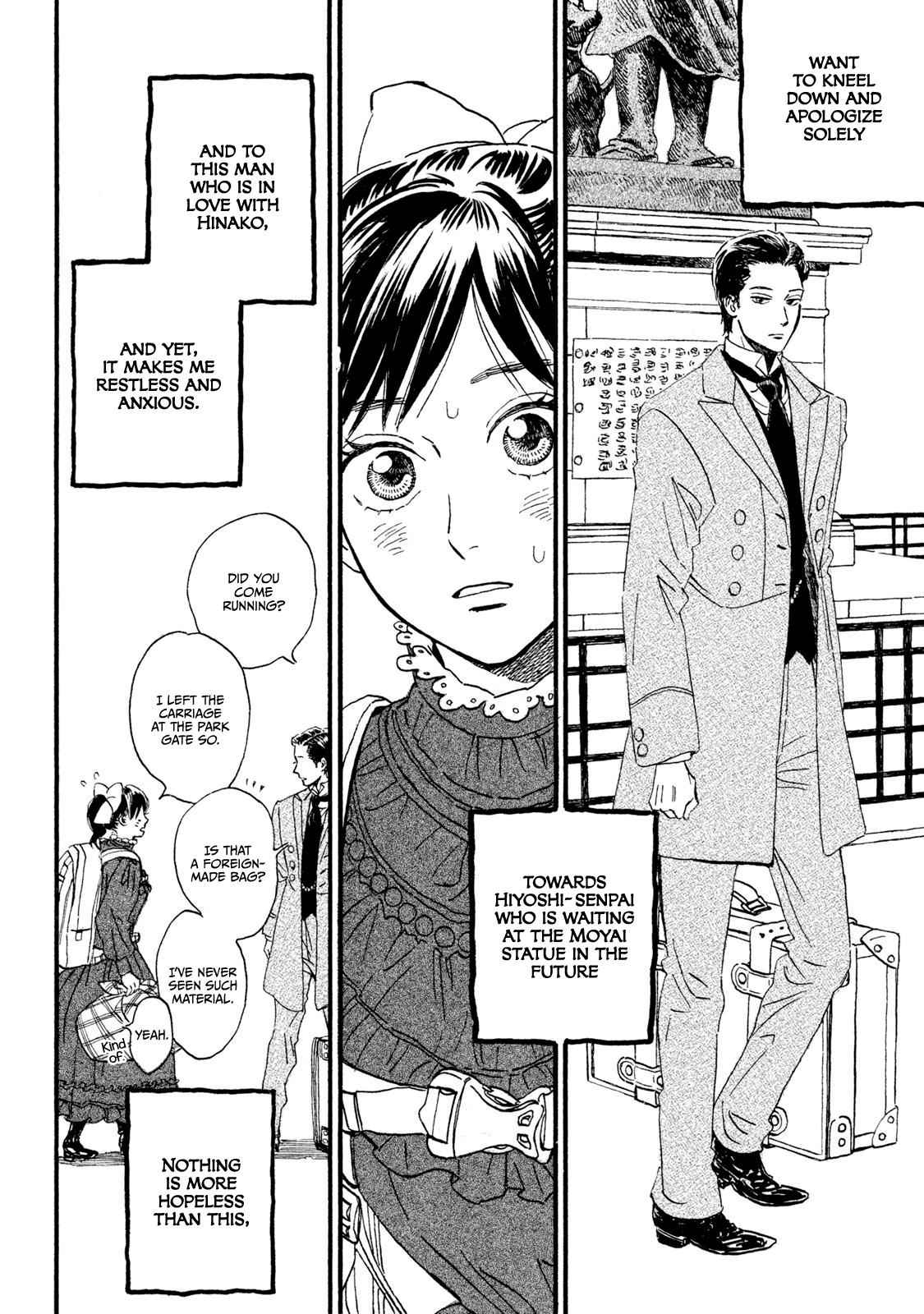 Namida Ame to Serenade Chap 12 - Next Chap 13
