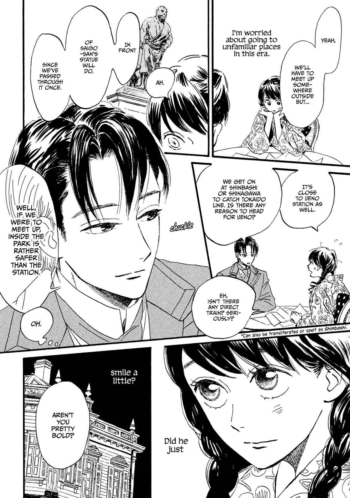 Namida Ame to Serenade Chap 12 - Next Chap 13