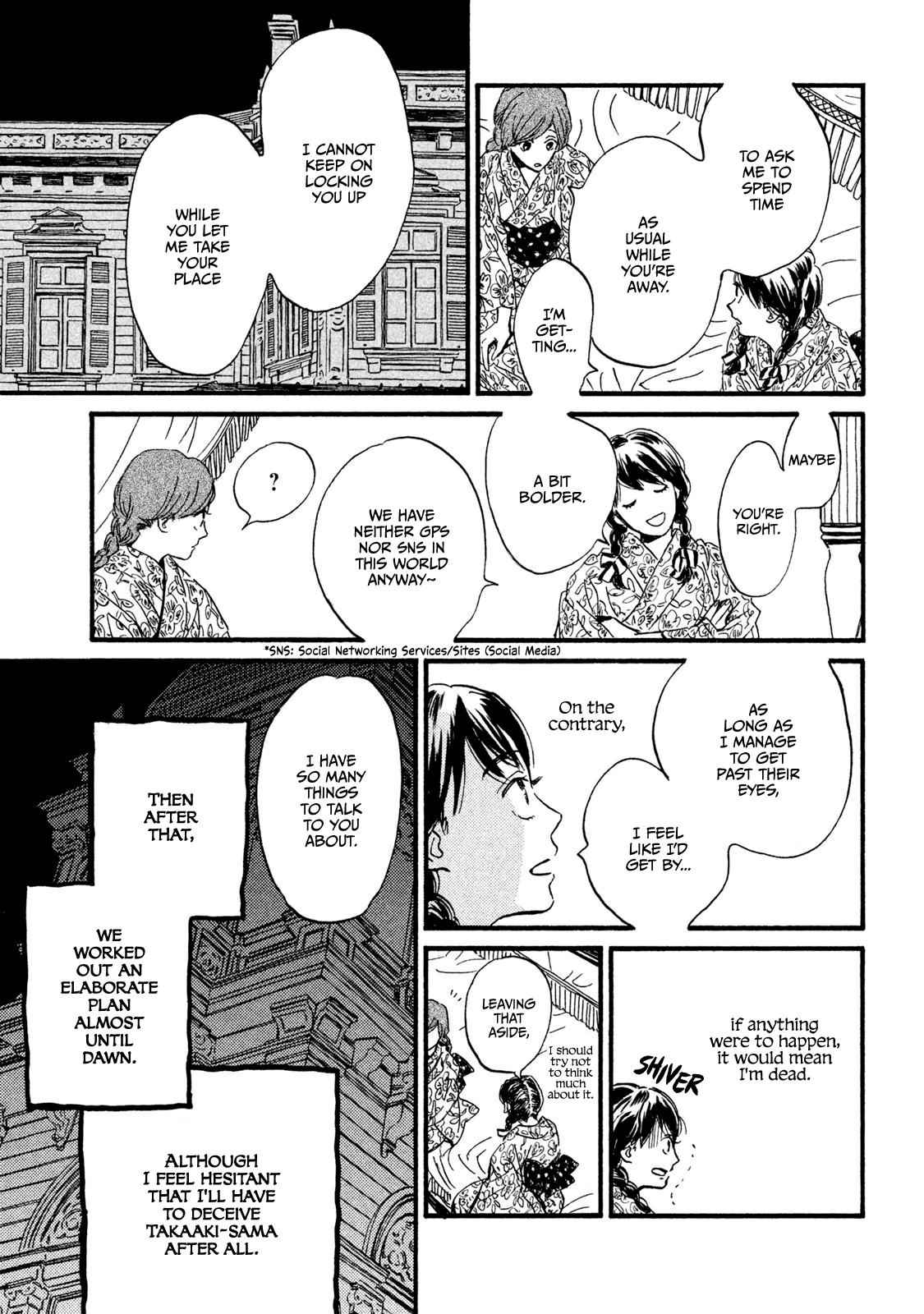 Namida Ame to Serenade Chap 12 - Next Chap 13