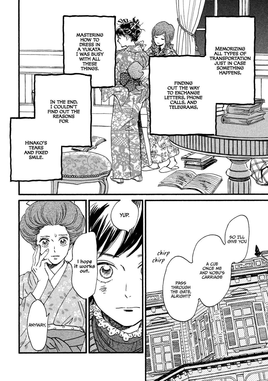Namida Ame to Serenade Chap 12 - Next Chap 13