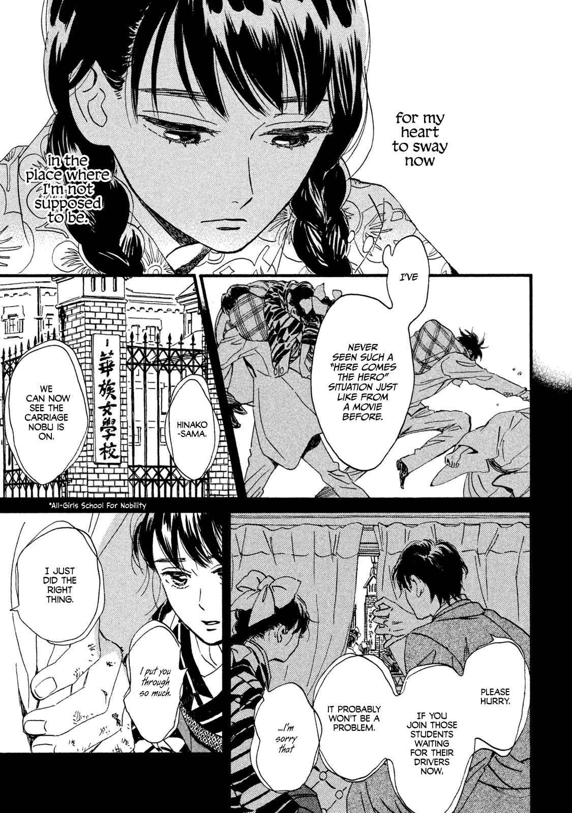 Namida Ame to Serenade Chap 12 - Next Chap 13