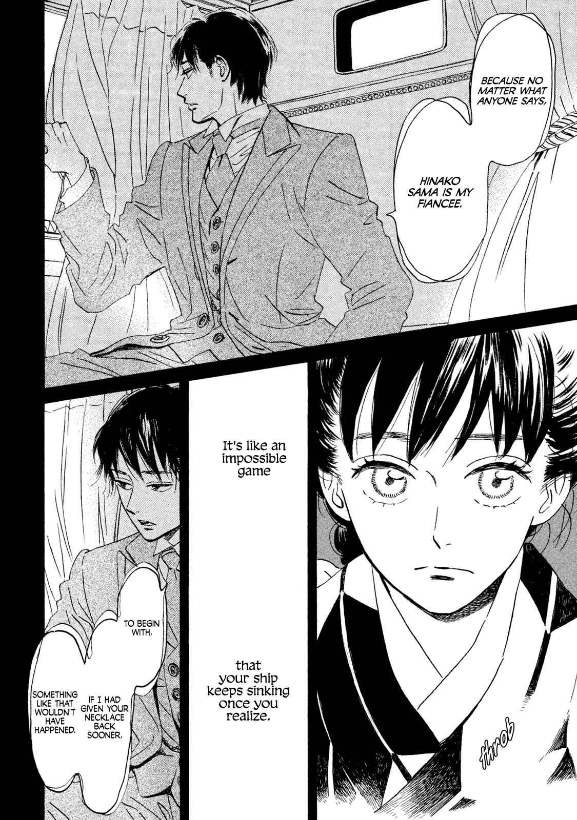 Namida Ame to Serenade Chap 12 - Next Chap 13
