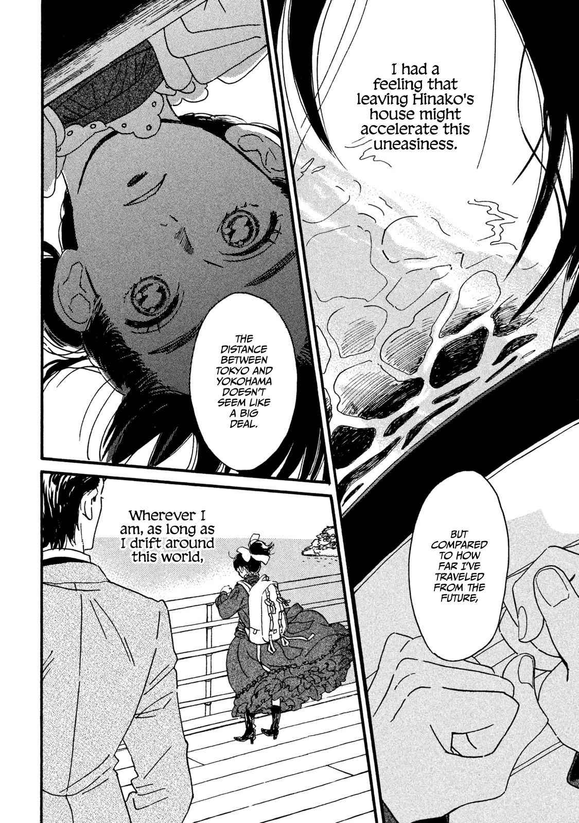 Namida Ame to Serenade Chap 13 - Next Chap 14