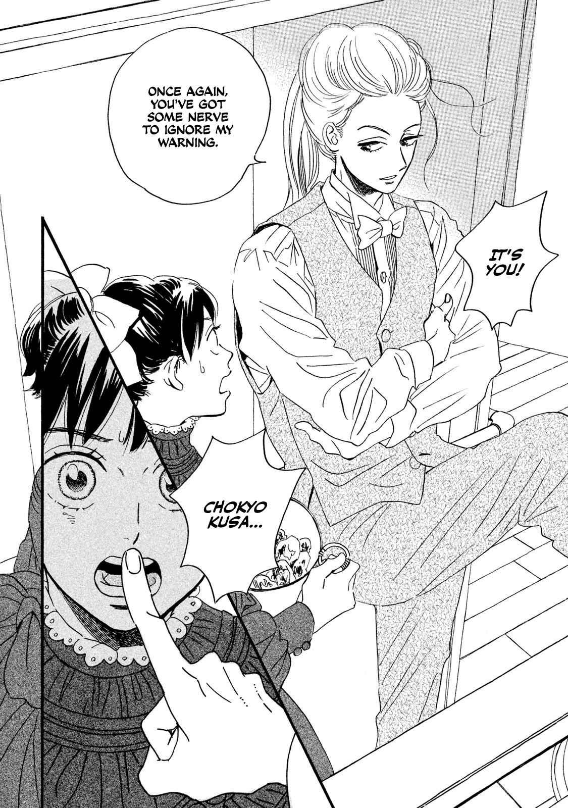 Namida Ame to Serenade Chap 13 - Next Chap 14