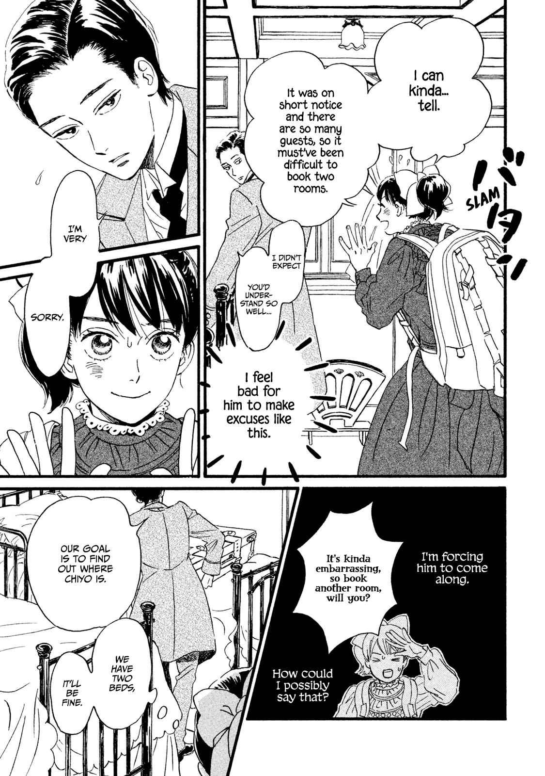 Namida Ame to Serenade Chap 13 - Next Chap 14