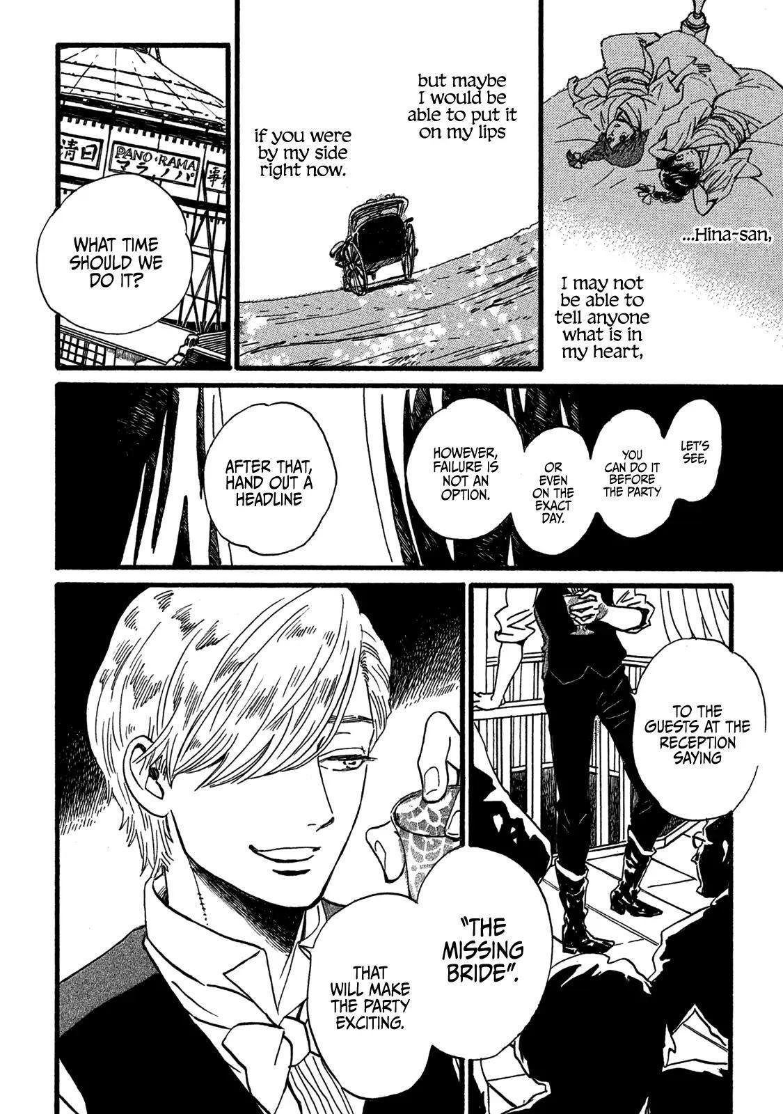 Namida Ame to Serenade Chap 27 - Next Chap 28