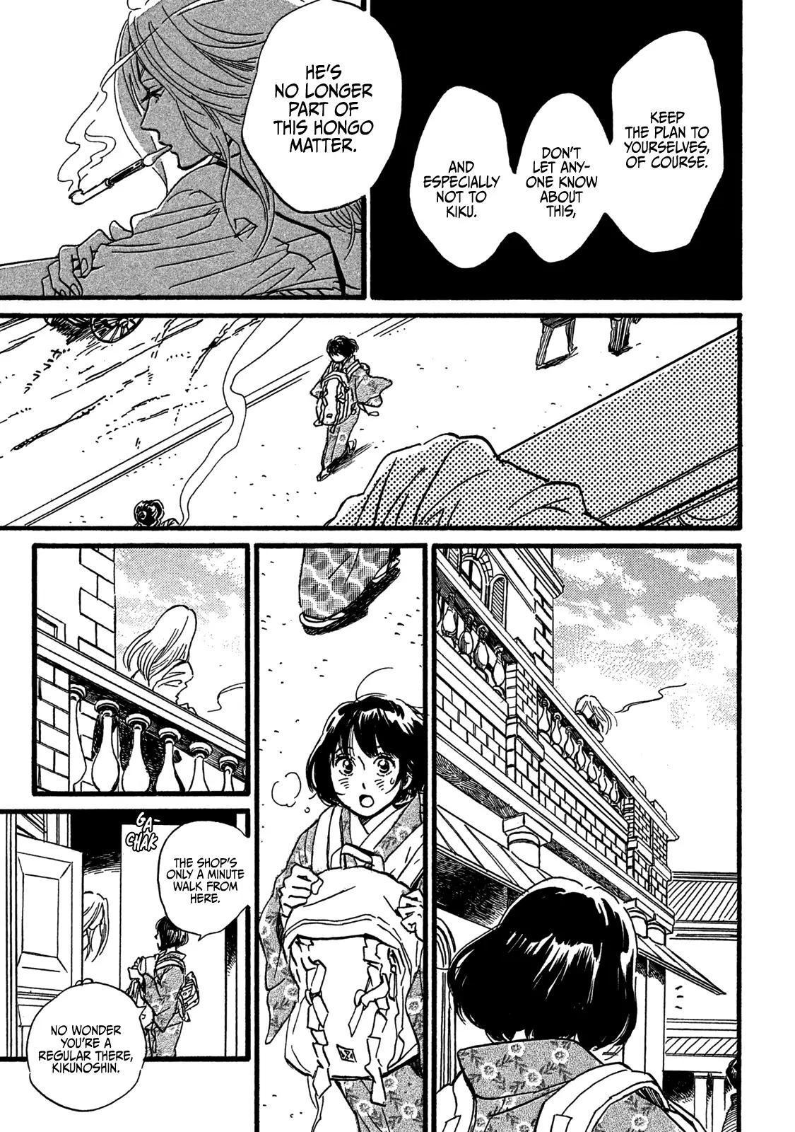 Namida Ame to Serenade Chap 27 - Next Chap 28