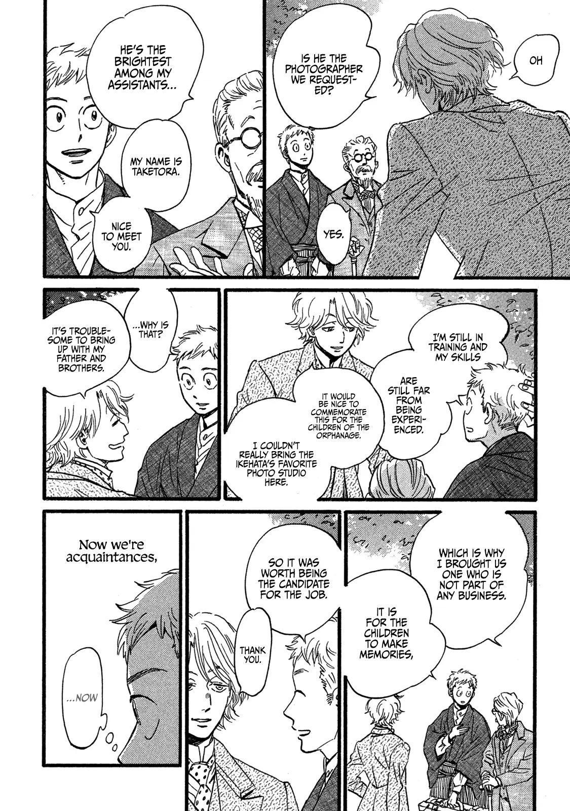 Namida Ame to Serenade Chap 27 - Next Chap 28