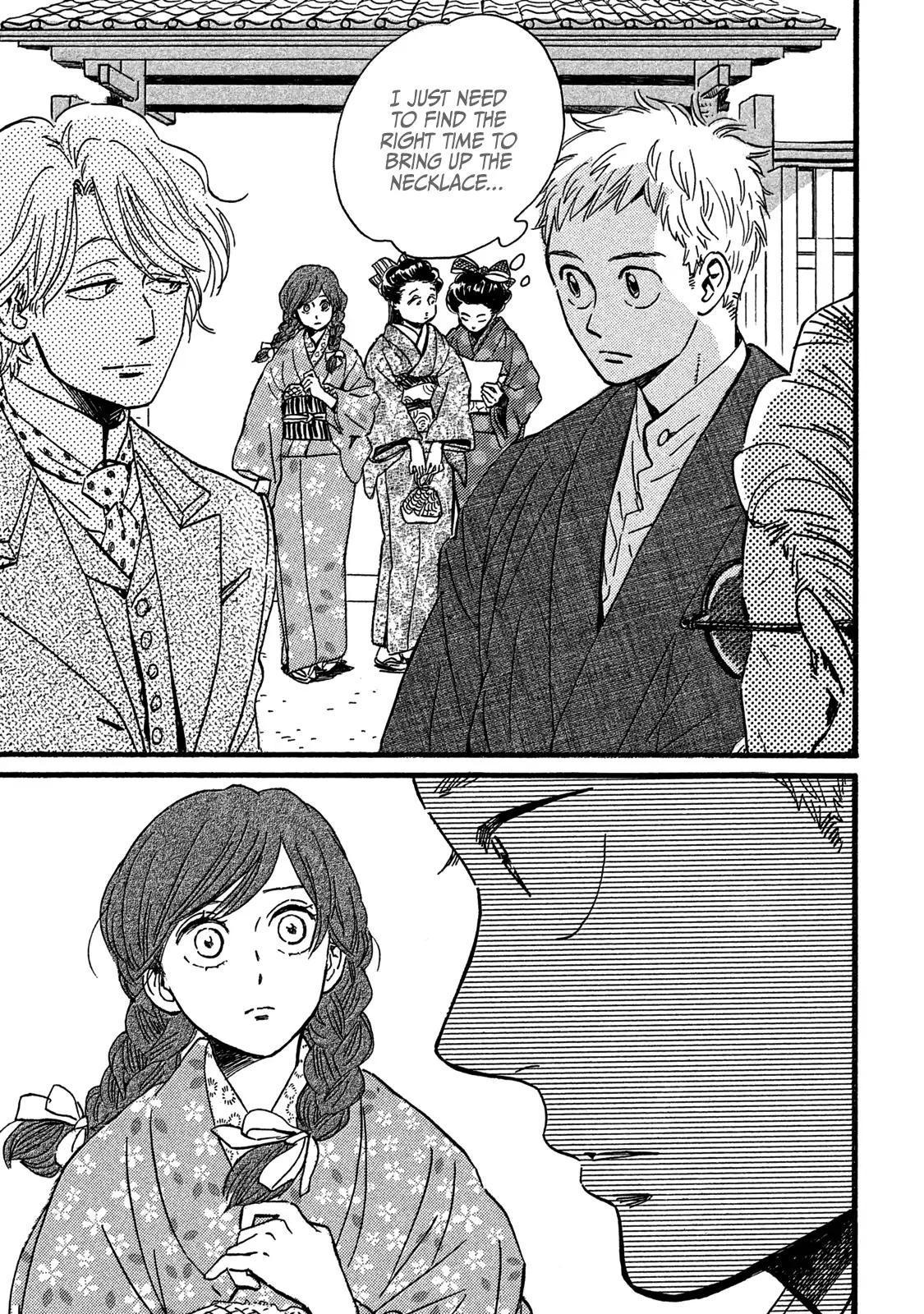 Namida Ame to Serenade Chap 27 - Next Chap 28
