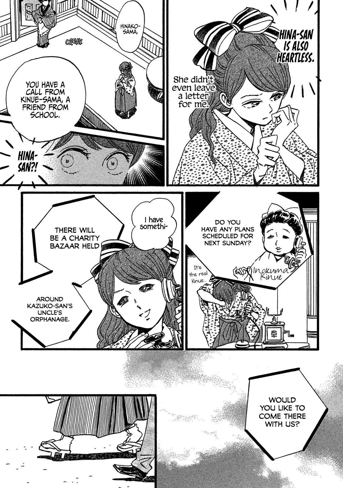 Namida Ame to Serenade Chap 27 - Next Chap 28