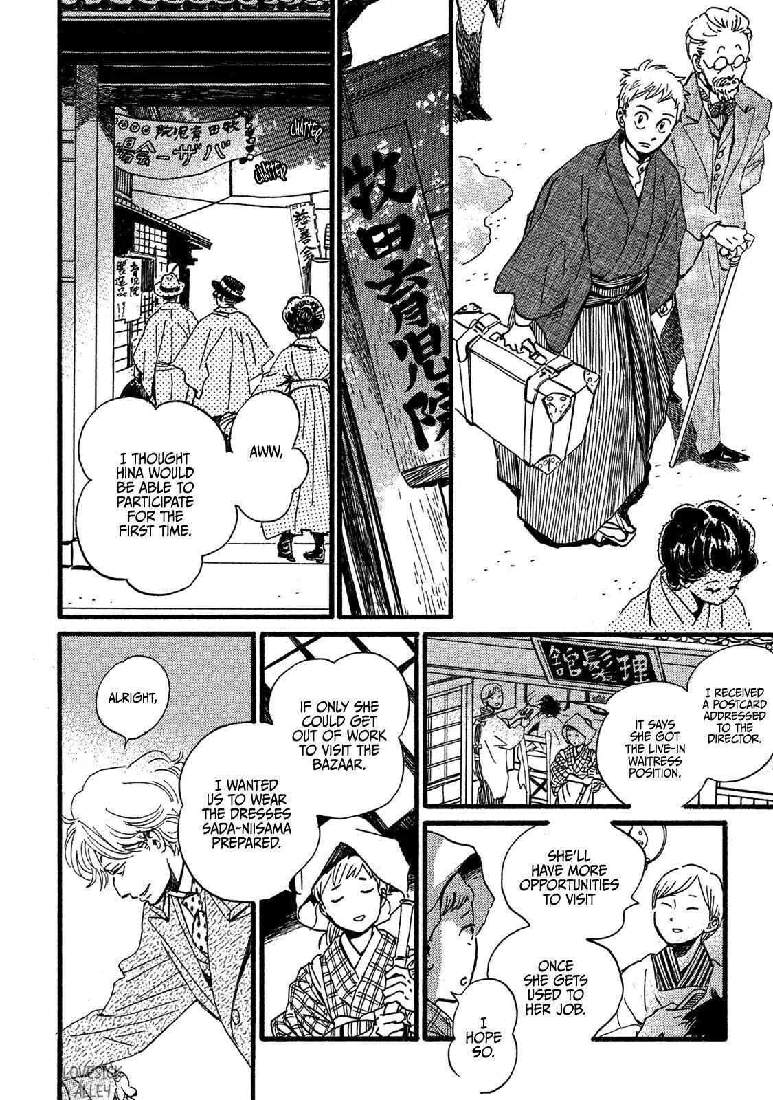 Namida Ame to Serenade Chap 27 - Next Chap 28