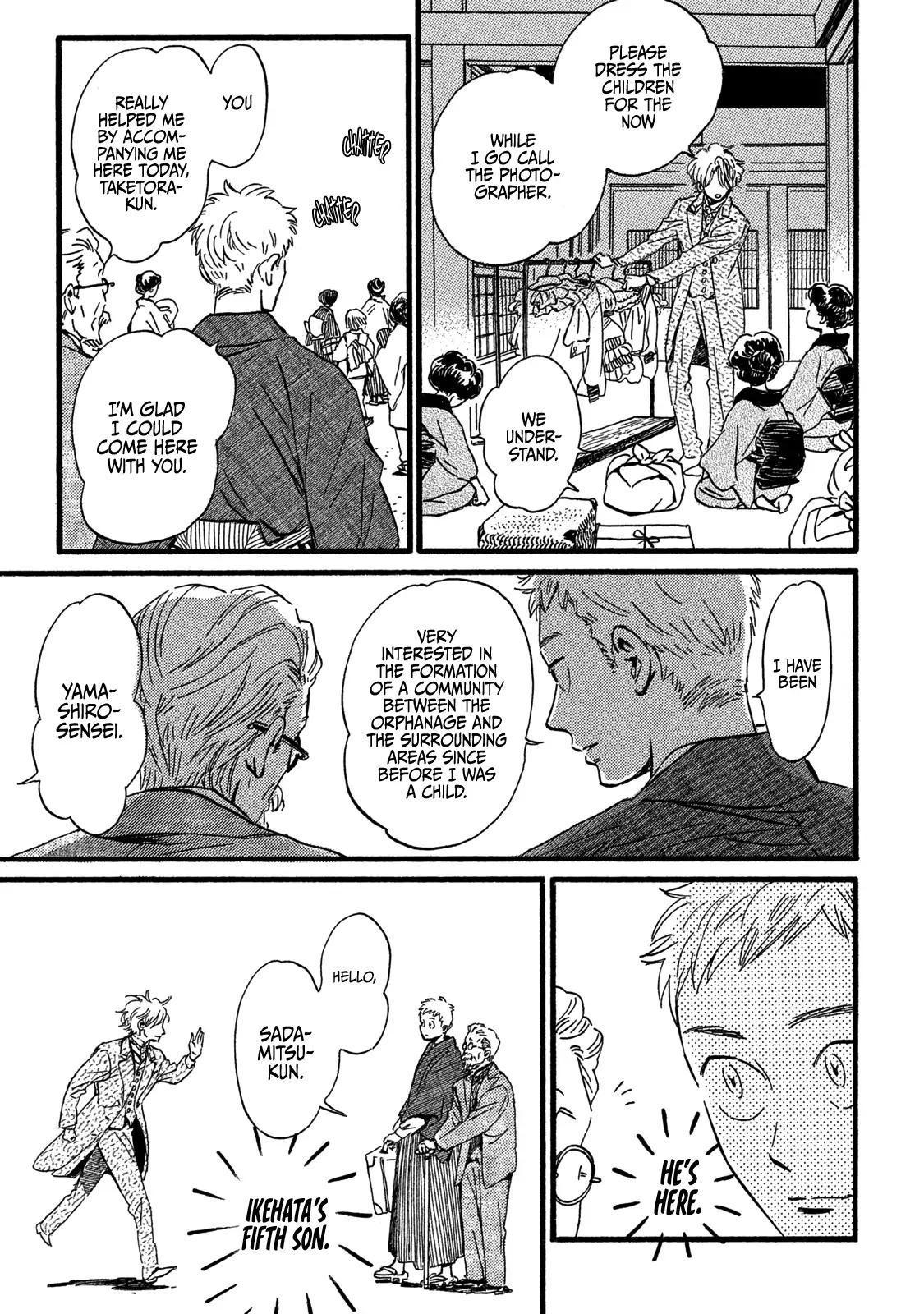 Namida Ame to Serenade Chap 27 - Next Chap 28