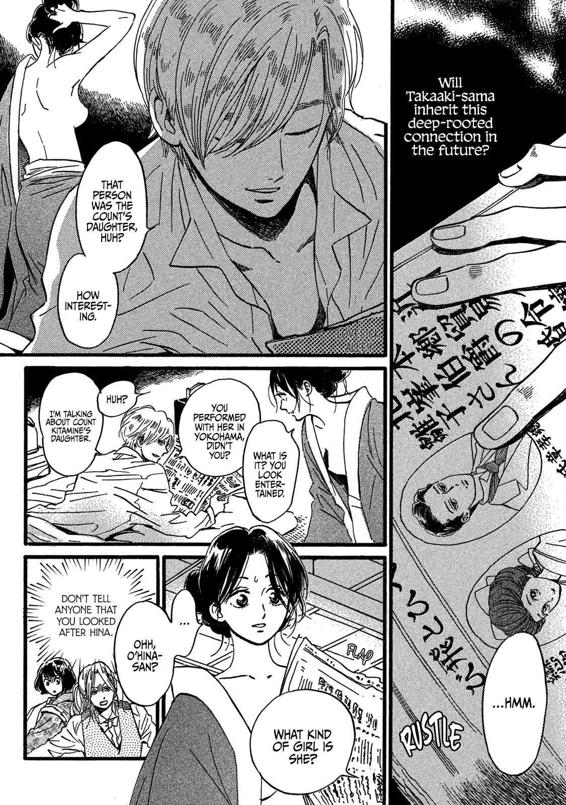 Namida Ame to Serenade Chap 27 - Next Chap 28