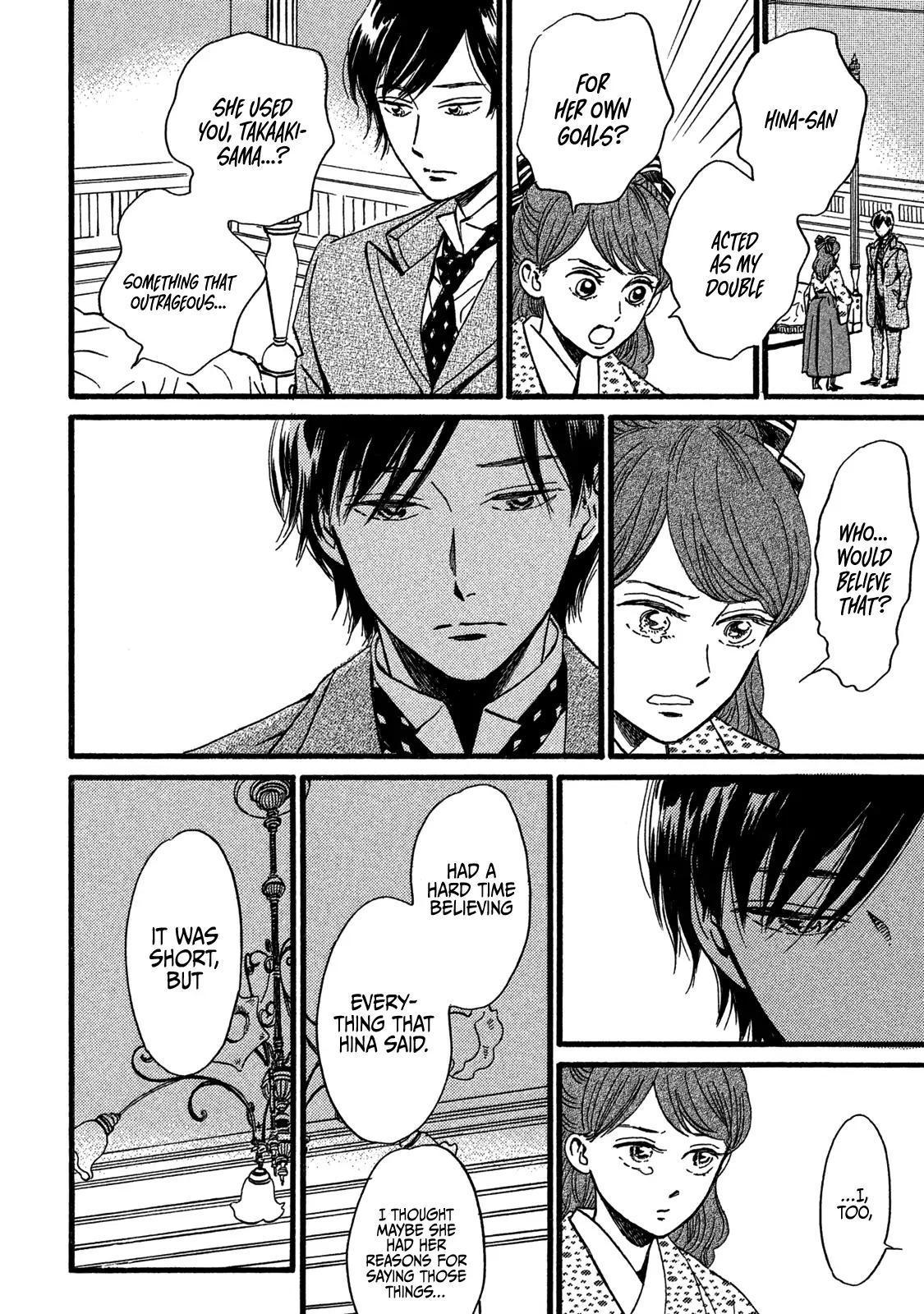 Namida Ame to Serenade Chap 27 - Next Chap 28